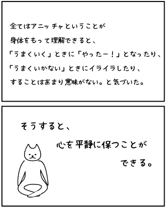 f:id:nya-nya-san:20170814161213p:plain