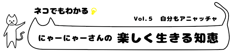 f:id:nya-nya-san:20170815142946p:plain
