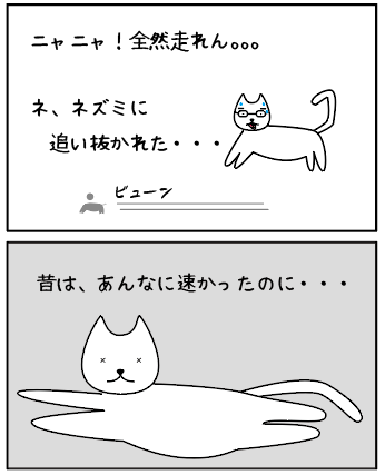 f:id:nya-nya-san:20170815143021p:plain