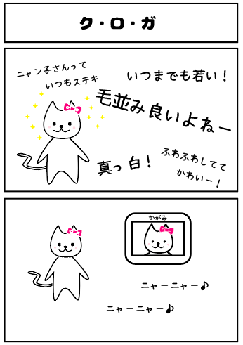 f:id:nya-nya-san:20170815143146p:plain