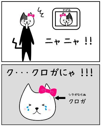 f:id:nya-nya-san:20170815143149p:plain