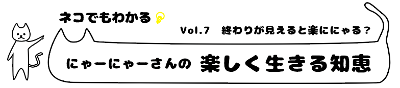 f:id:nya-nya-san:20170822153751p:plain