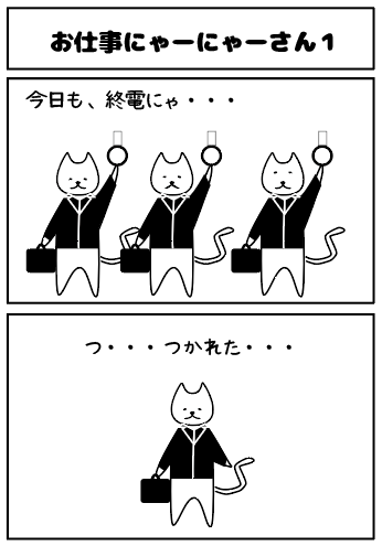 f:id:nya-nya-san:20170822192004p:plain