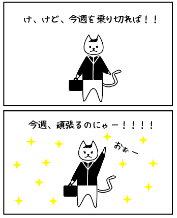 f:id:nya-nya-san:20170822192107p:plain