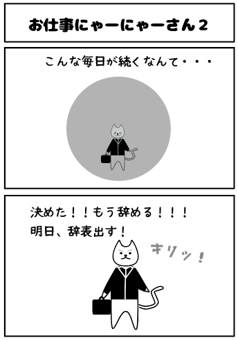 f:id:nya-nya-san:20170822192137p:plain