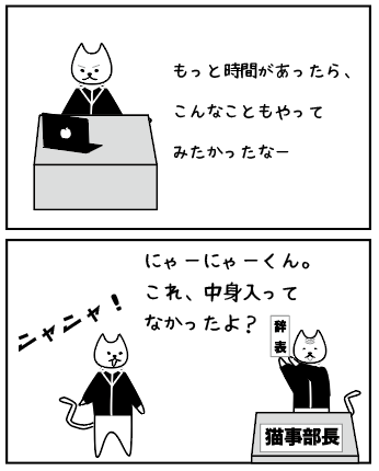 f:id:nya-nya-san:20170822192236p:plain
