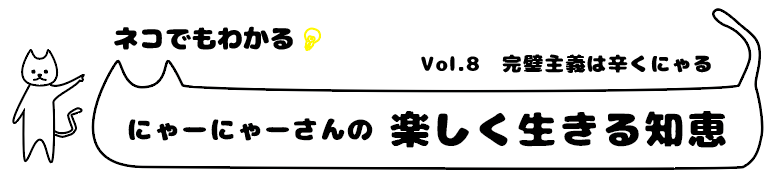 f:id:nya-nya-san:20170823123548p:plain