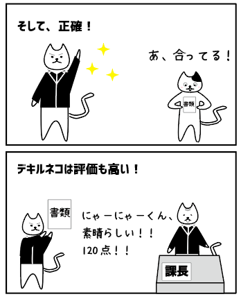 f:id:nya-nya-san:20170823123824p:plain