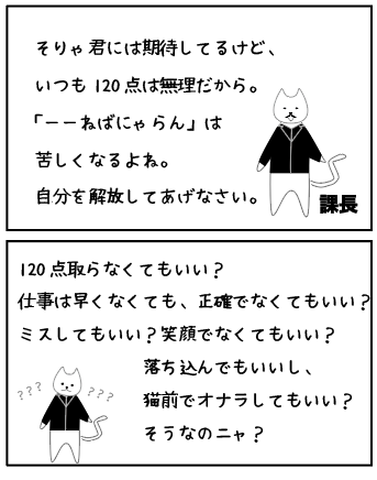 f:id:nya-nya-san:20170823124320p:plain