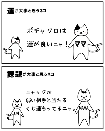 f:id:nya-nya-san:20170829001037p:plain