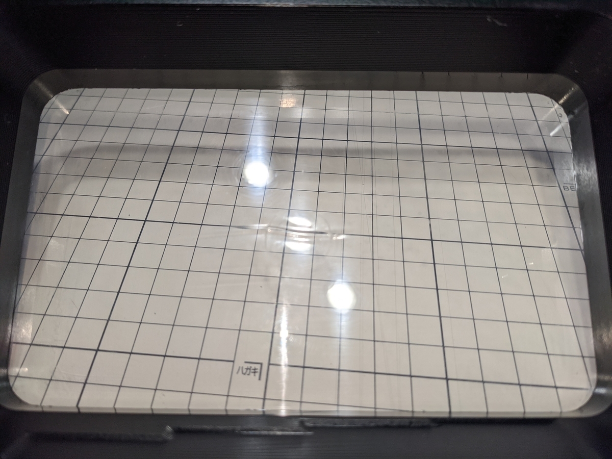 f:id:nya03n:20210817212200j:plain