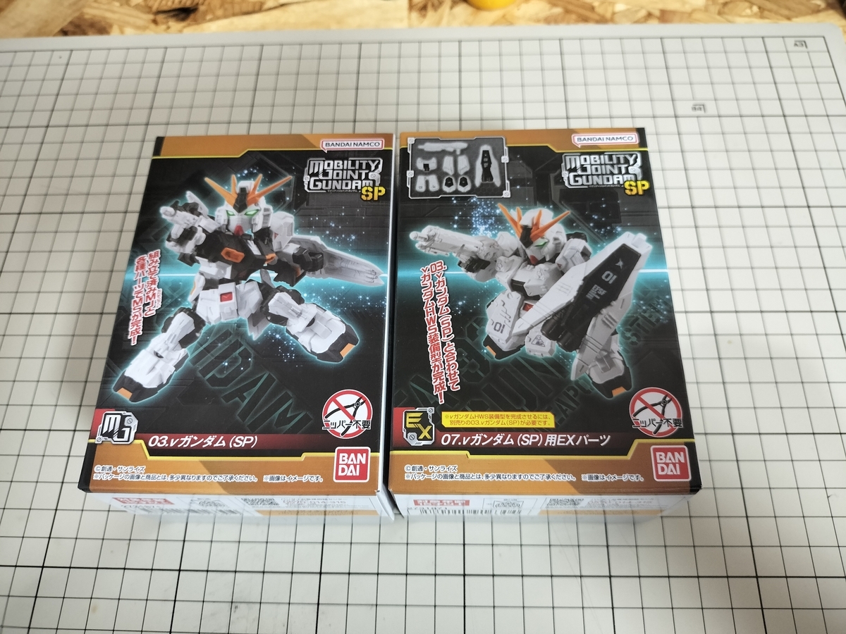 Mobility Joint Gundam νガンダムの組立 - 雑記帳