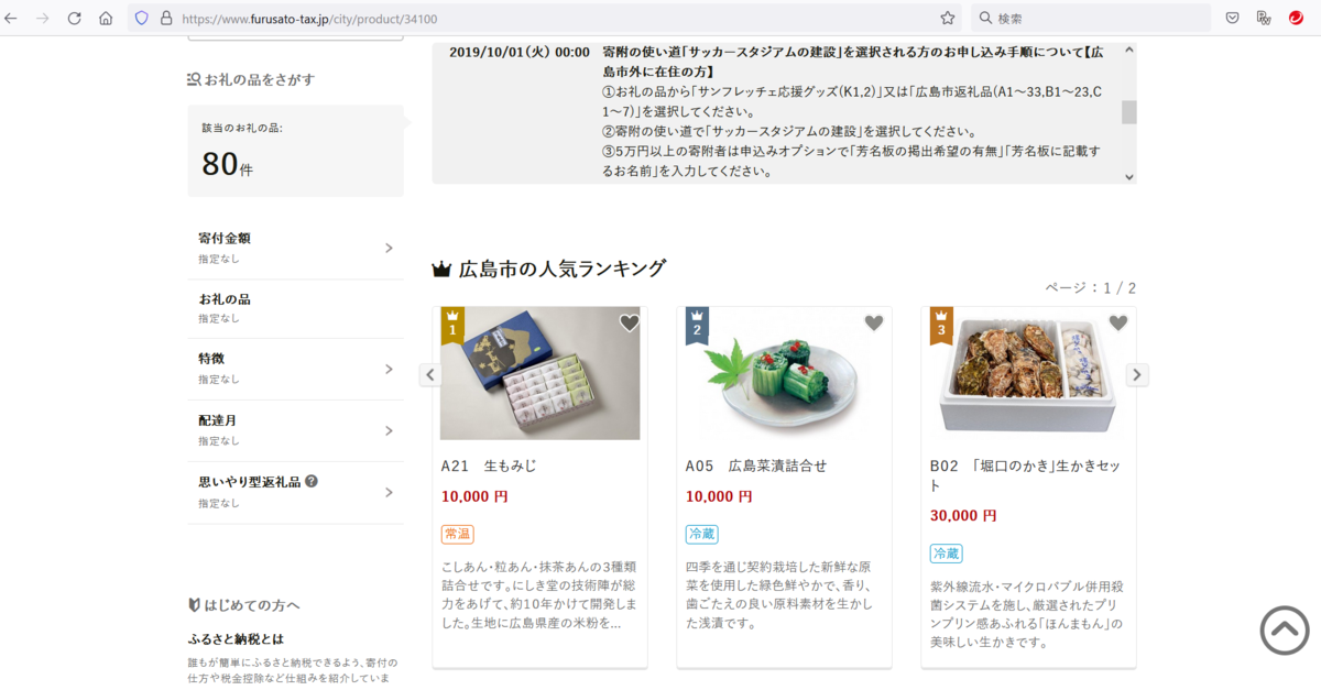 f:id:nya137:20211021002154p:plain