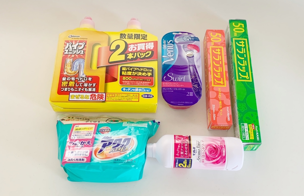 f:id:nya222:20190830232243j:plain