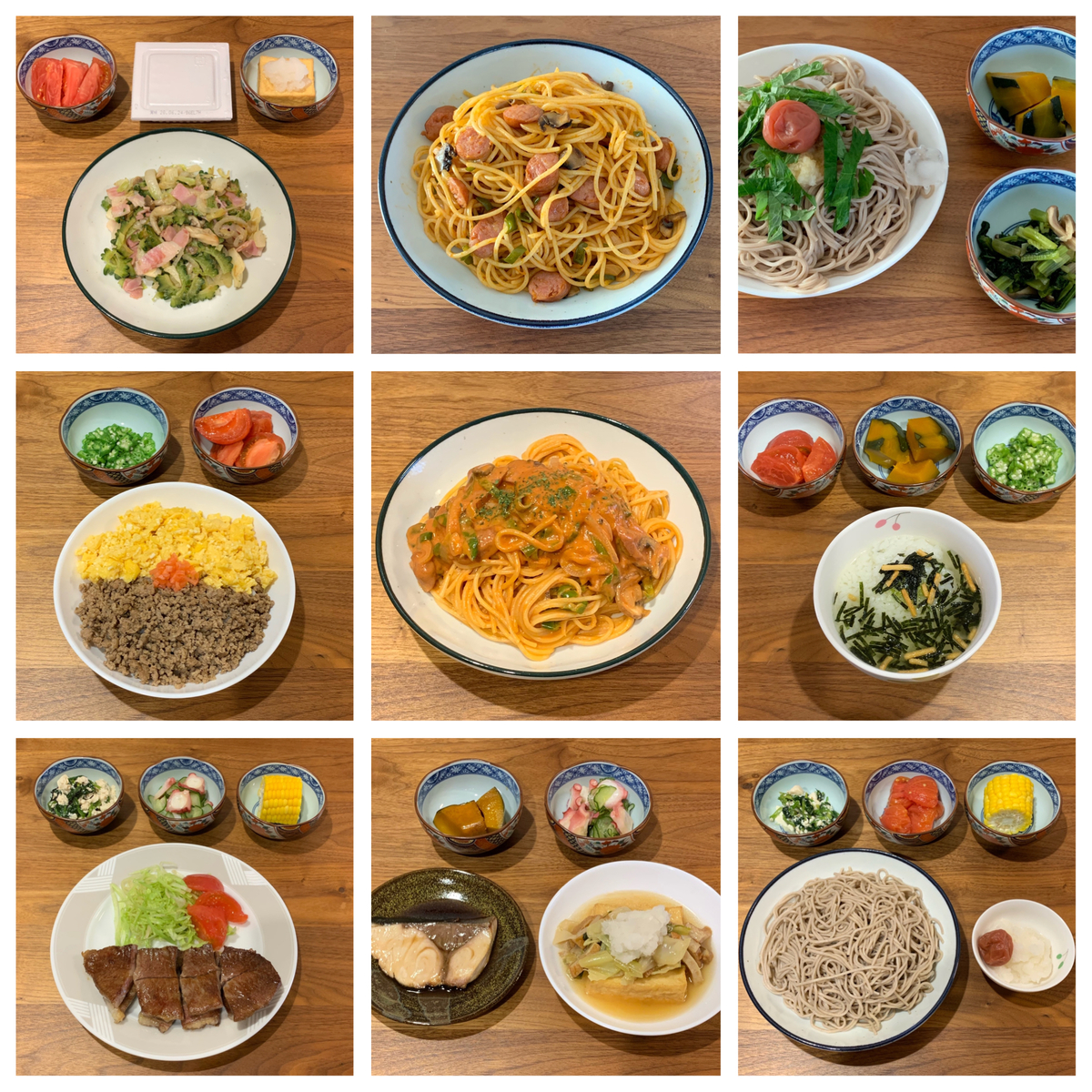 f:id:nya222:20200630212953j:plain