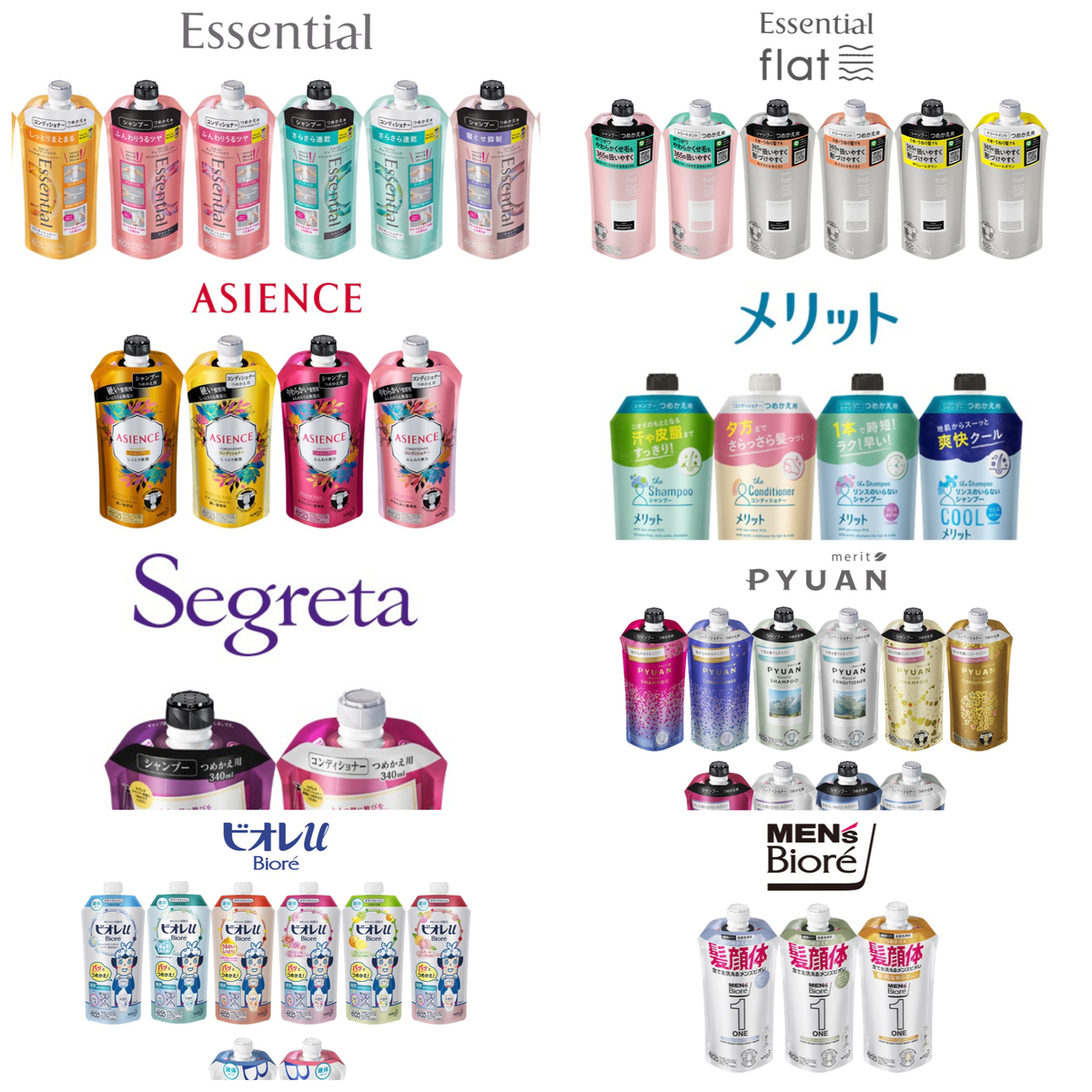 口コミ 使った人みんなが大絶賛してる花王のスマートホルダーってほんとに良いの 全力レビューします ブログモニター生活