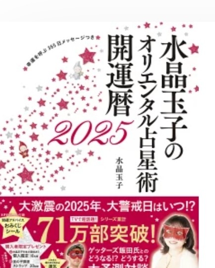 f:id:nya7moon:20241025020219j:image f:id:nya7moon:20241025020219j:image