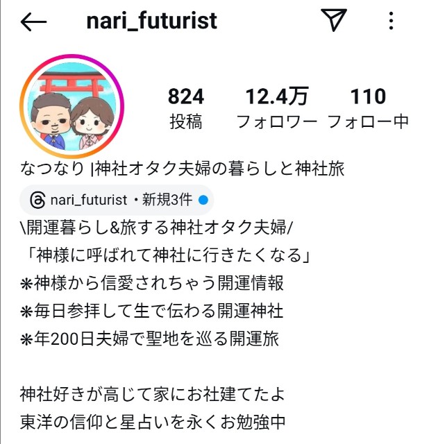 f:id:nya7moon:20241025023610j:image f:id:nya7moon:20241025023610j:image