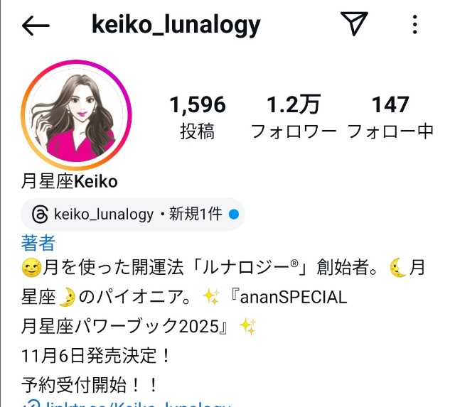 f:id:nya7moon:20241025024021j:image f:id:nya7moon:20241025024021j:image