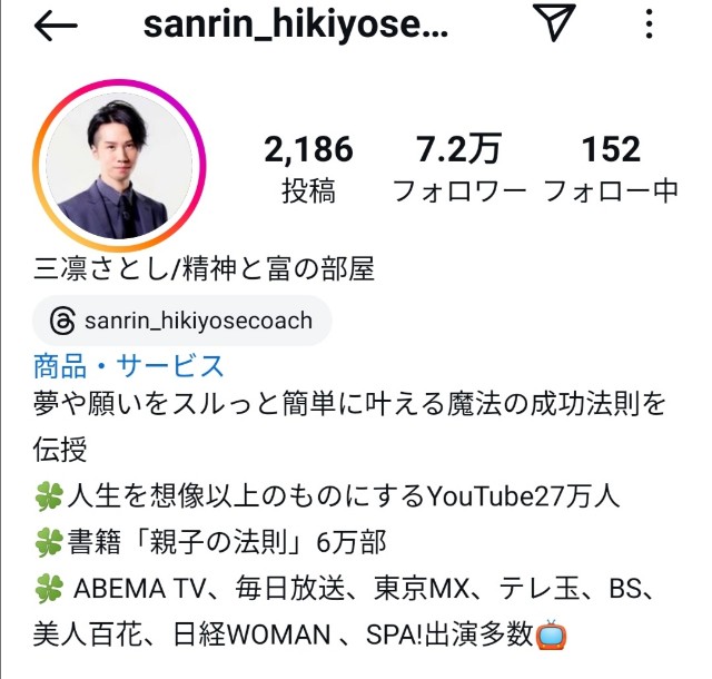 f:id:nya7moon:20241025024034j:image f:id:nya7moon:20241025024034j:image