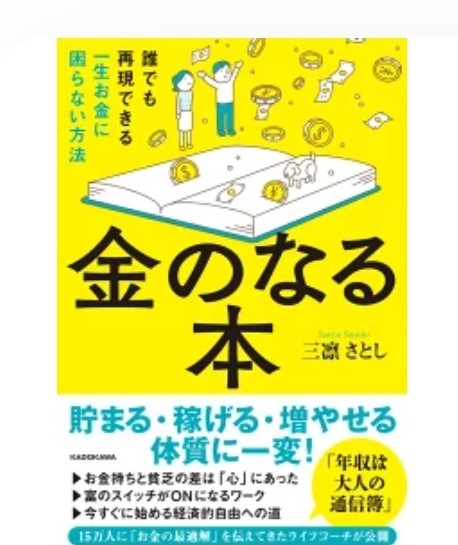 f:id:nya7moon:20241025123406j:image f:id:nya7moon:20241025123406j:image