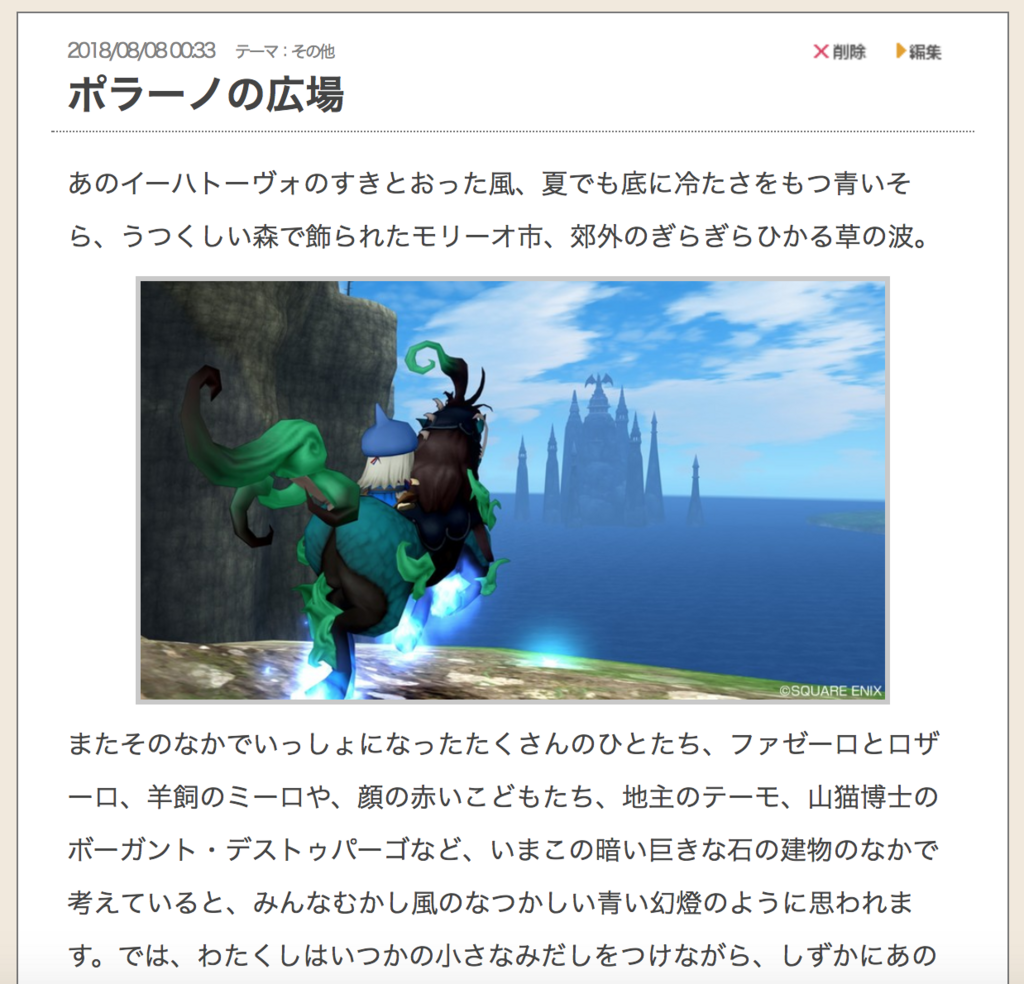 f:id:nya_dq10:20180808003909p:plain f:id:nya_dq10:20180808003909p:plain