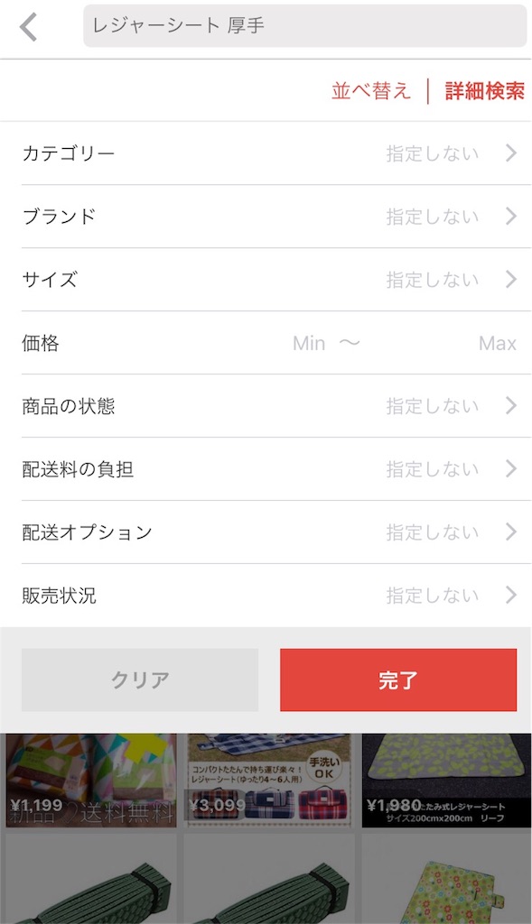 f:id:nya_i:20170717145359j:image f:id:nya_i:20170717145359j:image