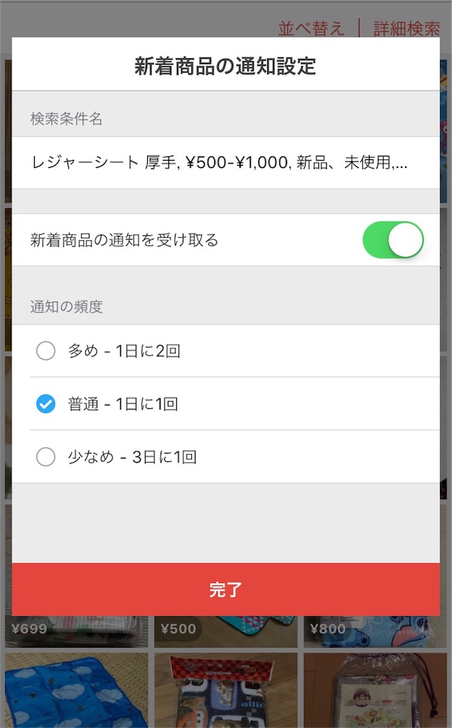 f:id:nya_i:20170717145420j:image f:id:nya_i:20170717145420j:image