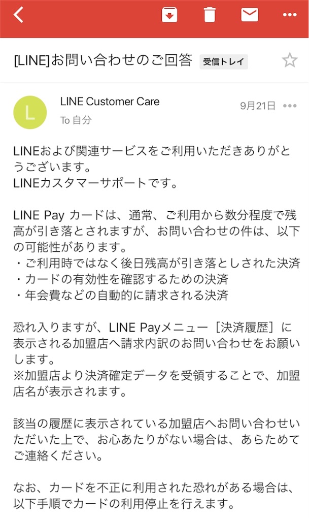 f:id:nya_i:20171028211747j:image f:id:nya_i:20171028211747j:image