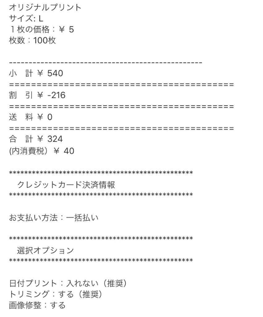 f:id:nya_i:20171220172544j:image f:id:nya_i:20171220172544j:image