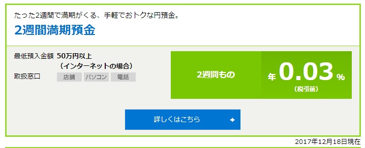 f:id:nya_i:20180128204418j:plain f:id:nya_i:20180128204418j:plain