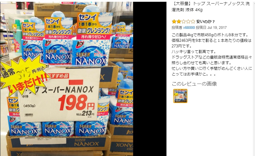 f:id:nya_i:20180203152404j:plain f:id:nya_i:20180203152404j:plain