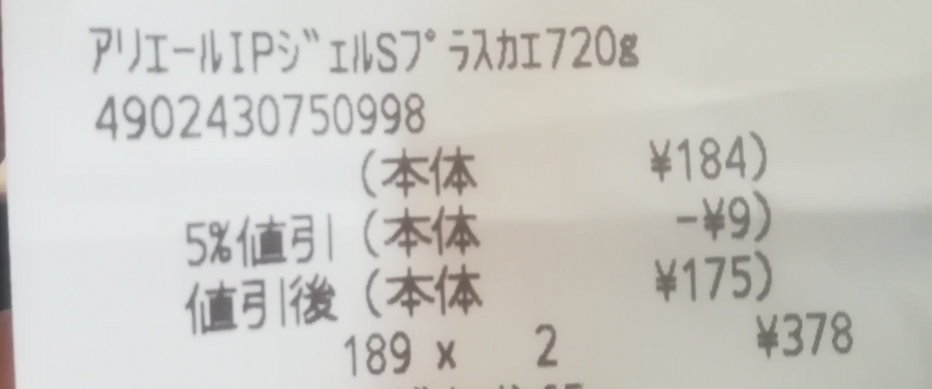 f:id:nya_i:20180203155449j:plain f:id:nya_i:20180203155449j:plain