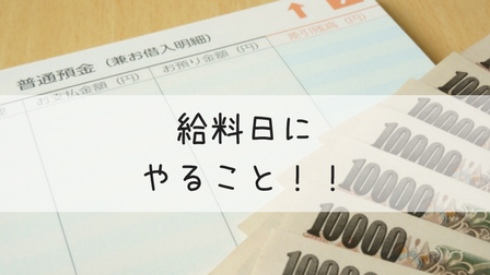 f:id:nya_i:20180225145907p:plain f:id:nya_i:20180225145907p:plain