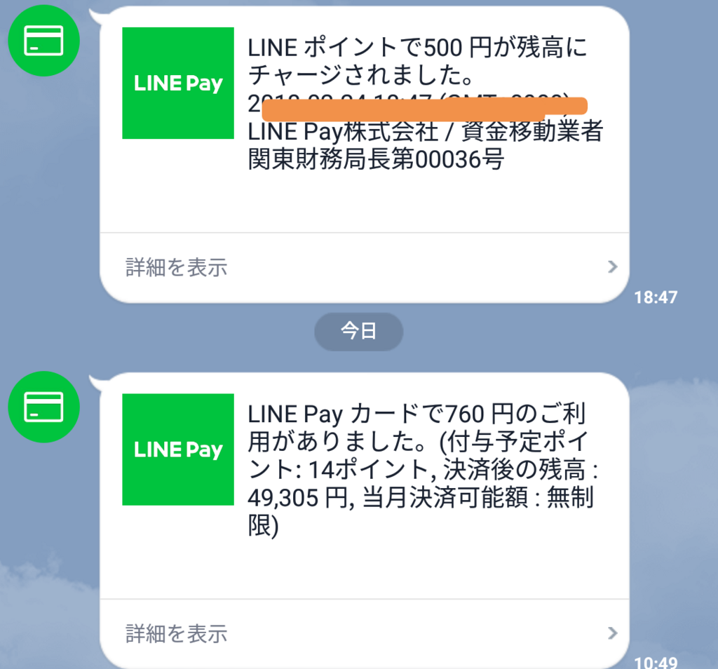 f:id:nya_i:20180225171357p:plain f:id:nya_i:20180225171357p:plain