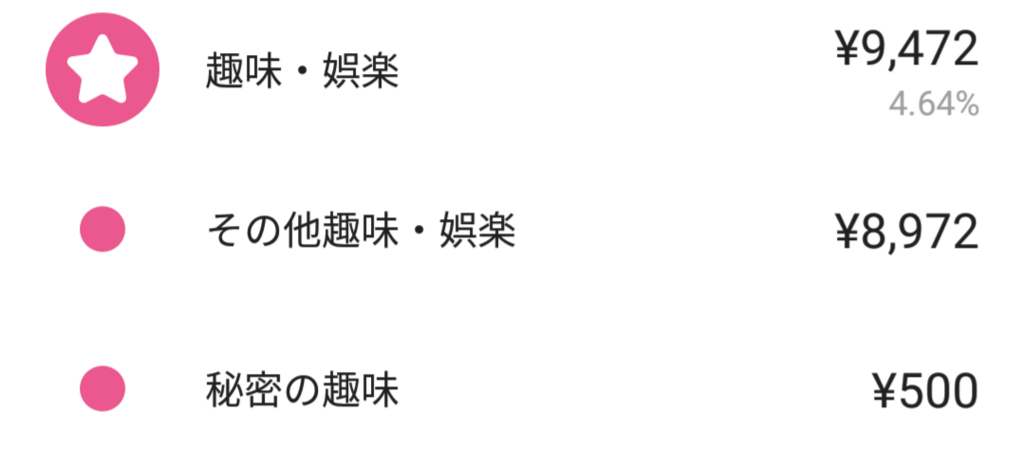 f:id:nya_i:20180225202154p:plain f:id:nya_i:20180225202154p:plain