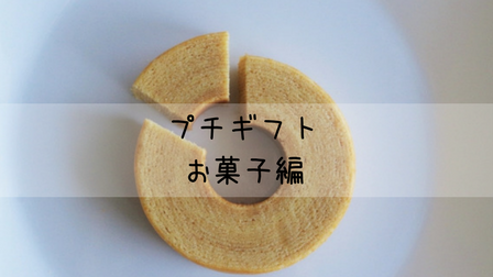 f:id:nya_i:20180322213931p:plain f:id:nya_i:20180322213931p:plain