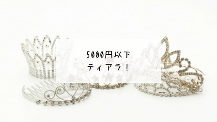 f:id:nya_i:20180402220238p:plain f:id:nya_i:20180402220238p:plain