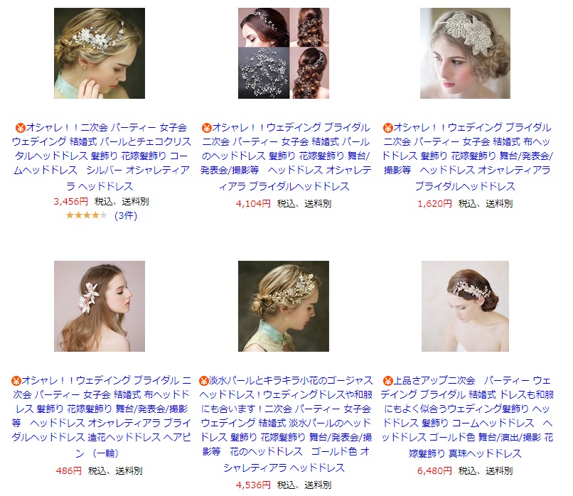 f:id:nya_i:20180404084740j:plain f:id:nya_i:20180404084740j:plain