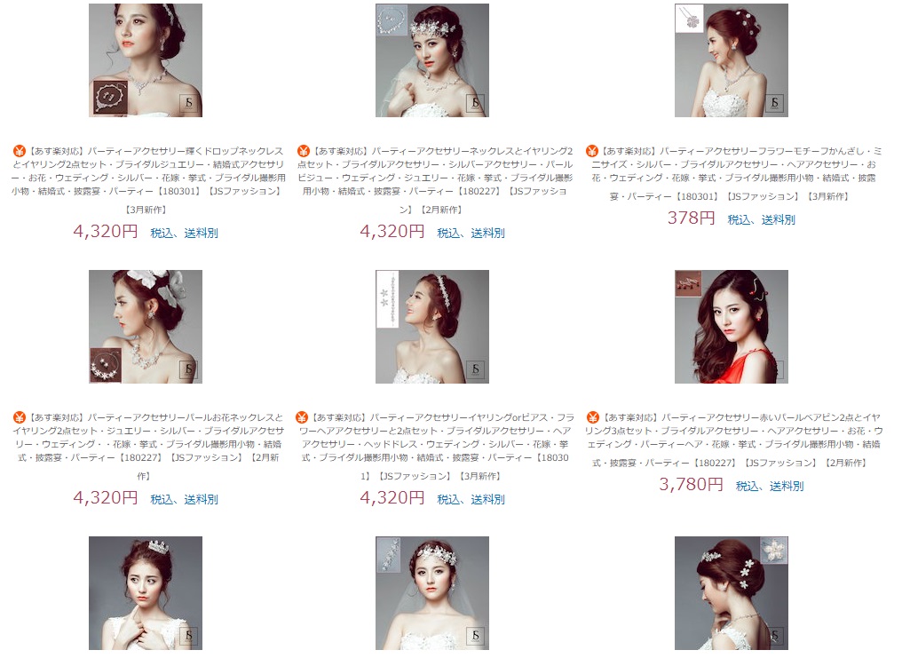 f:id:nya_i:20180404105415j:plain f:id:nya_i:20180404105415j:plain