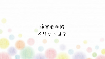 f:id:nya_i:20180408231655p:plain f:id:nya_i:20180408231655p:plain