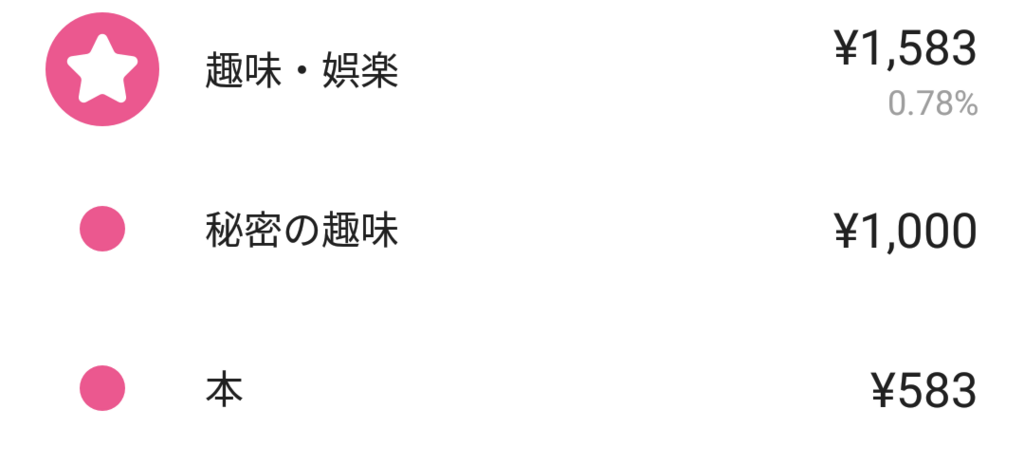 f:id:nya_i:20180425205548p:plain f:id:nya_i:20180425205548p:plain