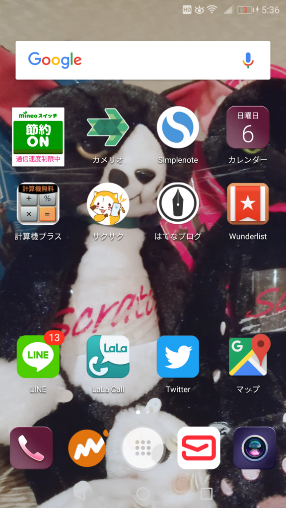 f:id:nya_i:20180506053843p:plain f:id:nya_i:20180506053843p:plain