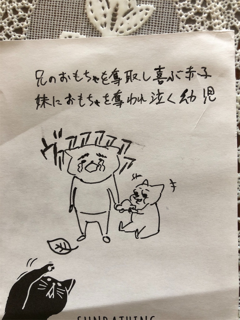f:id:nya_naonoshin:20181018145353j:image f:id:nya_naonoshin:20181018145353j:image