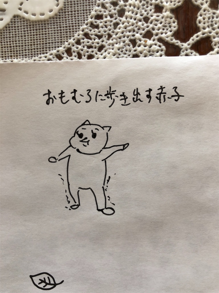 f:id:nya_naonoshin:20181018145356j:image f:id:nya_naonoshin:20181018145356j:image