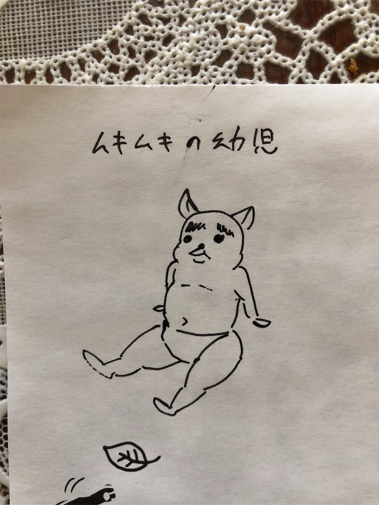 f:id:nya_naonoshin:20181018145359j:image f:id:nya_naonoshin:20181018145359j:image