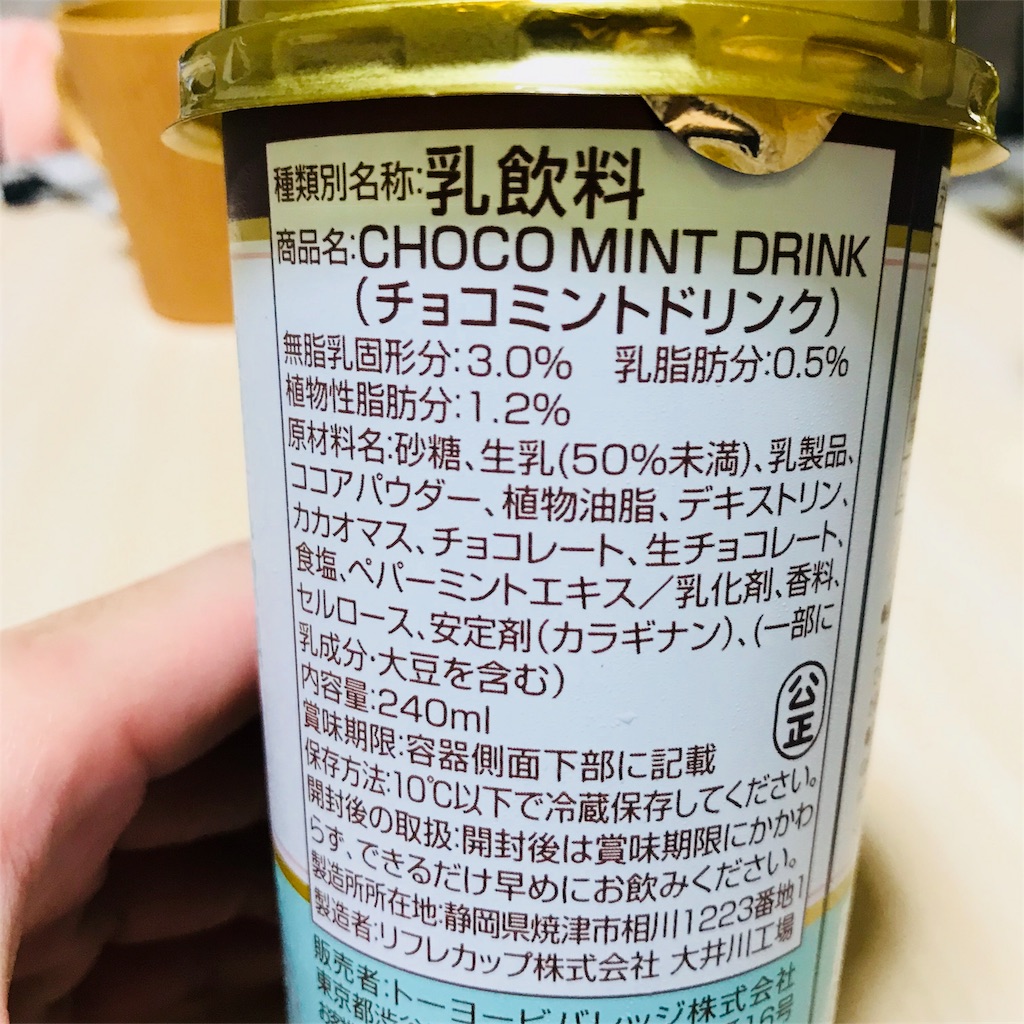 f:id:nya_ta:20180318210634j:image
