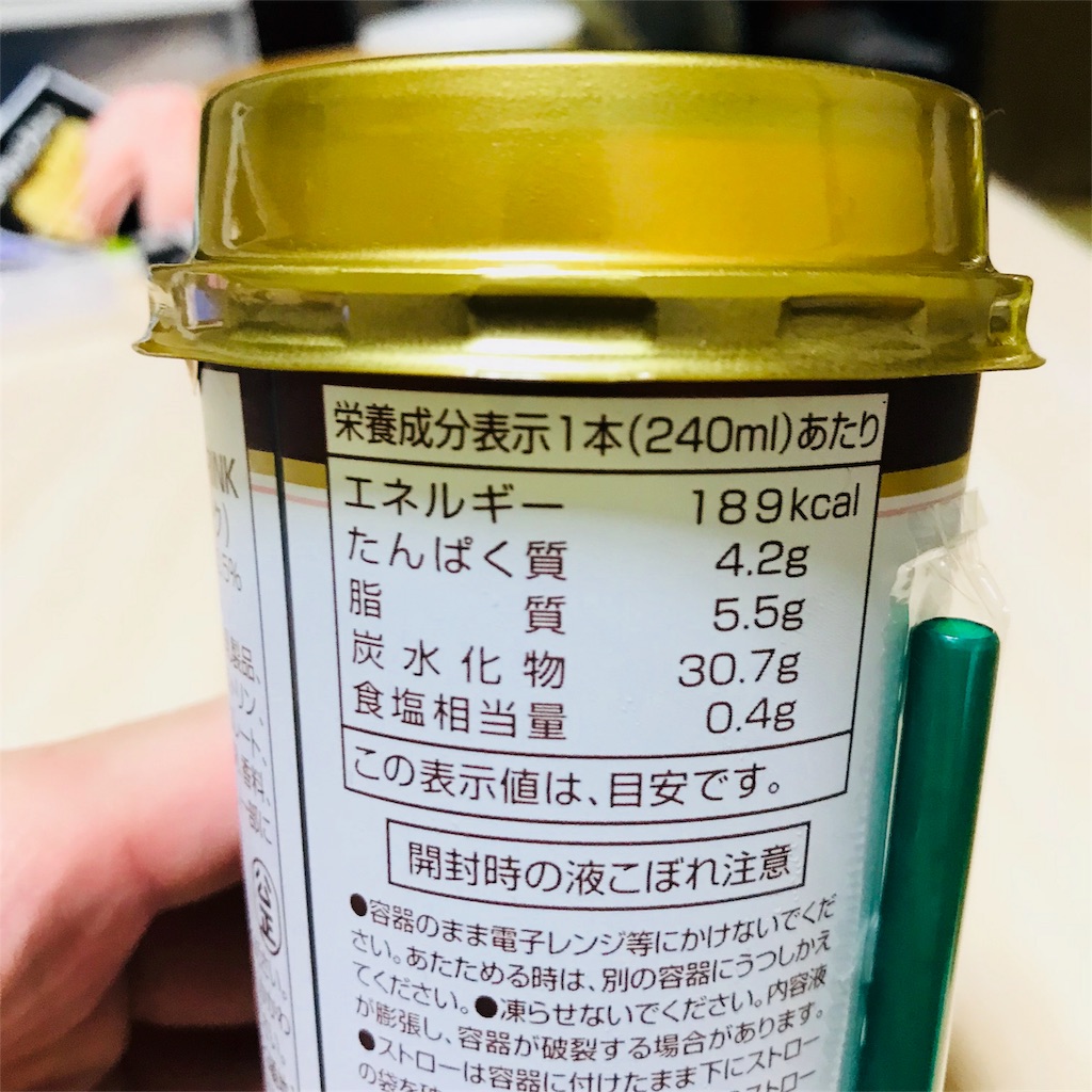 f:id:nya_ta:20180318230515j:image