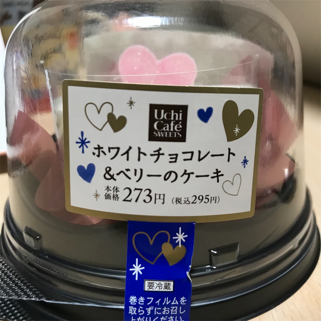 f:id:nya_ta:20180319023826j:image