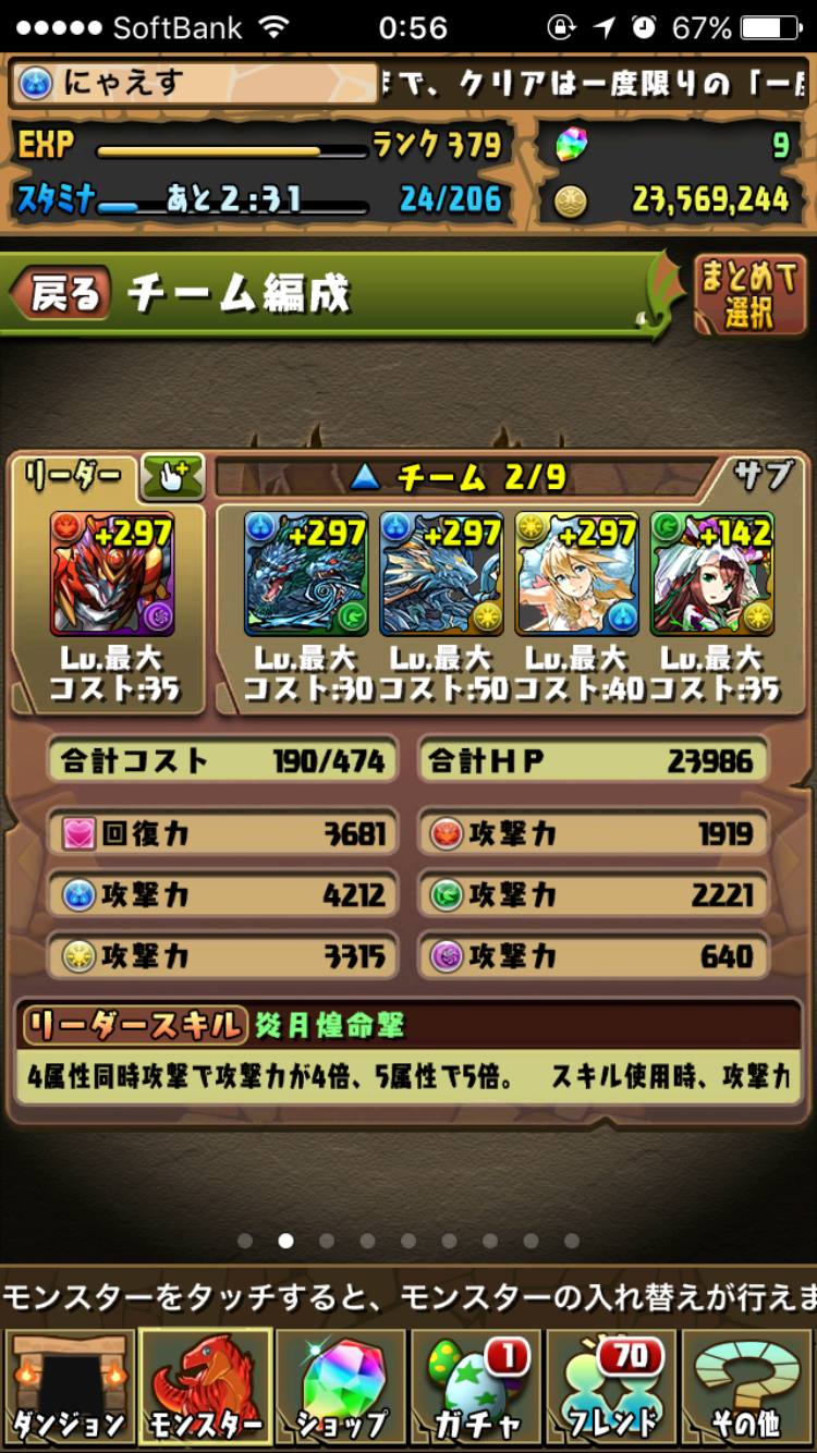 f:id:nyaaaaaaaaaaesu:20161021005648p:image f:id:nyaaaaaaaaaaesu:20161021005648p:image